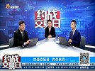 近期大盘走势是反弹“空间到位”还是“冲高回落”？