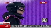 冬奥会-14年-U型场地之王无缘领奖台 冲击奥运三连冠无奈失败-新闻