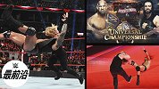 最前沿：一周擂台精彩回顾 麦金泰尔三记砍刀脚重创莱斯纳