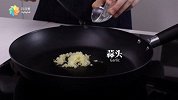 【日日煮】烹饪短片-尖椒皮蛋
