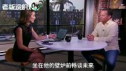 Siri之父回忆乔布斯：连续37天的“夺命连环Call”