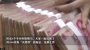 老夫妻2万多现金烧成焦炭，银行还原1.99万