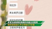 护士杀害同院男医生已被刑拘 受害者孩子正上高三