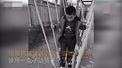 9岁男童私人诊所吊水，抽搐后不幸身亡