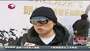 《天龙八部》即将搬上音乐剧舞台