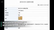 北京多区发布大雾预警，多条高速路段封闭