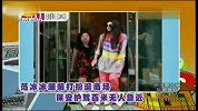 范冰冰牵手经纪人甜蜜逛街 保安护驾如女王出巡