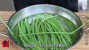 豆角别再炒着吃了，厨师长教你-长豆角的新吃法，简单美味又营养