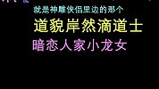 班主任爆笑盘点让人恨到咬牙切齿的角色，苏明成和尔晴光荣上榜！