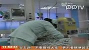 偷吃鲤鱼鱼胆 11岁女孩深度中毒