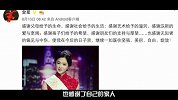大咖头条-20160915-  即将脱单！胡歌感情史曝光