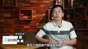 房产税提速！多套房者将一夜返贫？这样的征收标准老百姓拍手叫好！