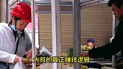 买猪肉送冰箱每个月还能赚12万