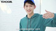 YOHO!GIRL有聊 X 屈楚萧、张艺上、樊治欣、庄达菲