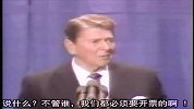 想不到美国总统里根也爱讲笑话