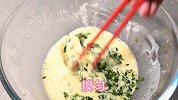 早上不知道吃什么，试试这15分钟就能搞定的香菜鸡蛋饼，真心好吃