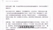 探墓直播短视频不断挑战底线：有人开棺取尸任意摆拍，在墓地摆阵作法求打赏