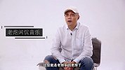 北京老炮庆哥闲侃音乐
