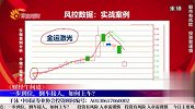 财经午间道-20230220-一步到位，倒车接人，如何上车？
