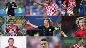 花絮-世界杯赛场书写奇迹 克罗地亚向世界展示自己