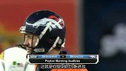 NFL-1314赛季-超级碗-战术手册-曼宁的领袖作用-专题
