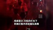 高考临近怕打扰学生复习，阿姨们把广场舞“搬”到夜店：轻松又快乐