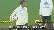 卡瓦哈尔：没见过比洛佩特吉更出色的教练 被炒鱿鱼实属不幸
