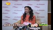 莫文蔚谈结婚心情愉悦 自称多几个朋友挺好的-7月6日