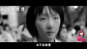 《少年的你》痞帅易烊千玺变不良少年 跟周冬雨野蛮生长