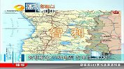 热点-智利发生7.2级地震-当地疏散居民