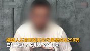 男子高速驾迈凯伦飙至290码 飞机起飞也就这速度