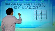 2011年一季度小升初奥数总复习一分钟搞定一道计数问题-吴旭-02（校园课堂）