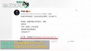 卢伟冰、常程在线“找茬”：华为P40普通版“干不过”红米K30 PRO