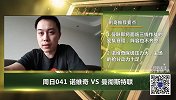 大咖连连看-曼联三线作战阵容残缺 诺维奇保级压力大欲拿下3分