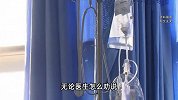 男子病情凶险却说“死了就死了”，医生自掏3万救命：没钱我出！