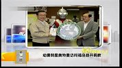 动漫明星奥特曼访问福岛县并捐款-7月10日