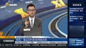 三大指数午后集体翻绿，后续行情如何演绎？