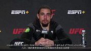 UFC on ESPN第22期赛后新闻发布会（英文原声）