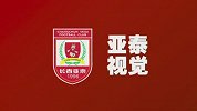 亚泰新援到队！穿上新队服同时暖心为武汉加油