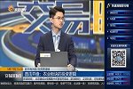 农业板块的投资逻辑