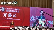 马云：中国的内需还没有被挖掘！3亿中等收入人群一定能撬动经济