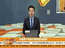 市场接下来的行情将如何演绎？