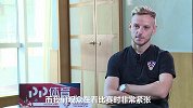 PP体育专访拉基蒂奇：点球大战很放松 我心中有洪荒之力