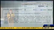 中国留学生在新加坡发表不当言论 “狗比人多”遭网友狠批