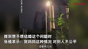 妈妈患病变“2岁”小孩，32岁儿子辞职24小时陪护4年