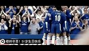 英超-1314赛季-切尔西球迷的最爱！穆里尼奥51岁生日快乐-专题