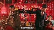 2016康师傅加你加年味贺岁大片《江湖除夕》