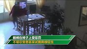 怒！意大利养老院的老人被工作人员绑在椅子上挨打