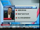 五粮液拟提价约三成