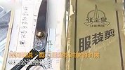 大妈把定情信物保存30年包装盒都舍不得扔 拿去翻新后却傻眼